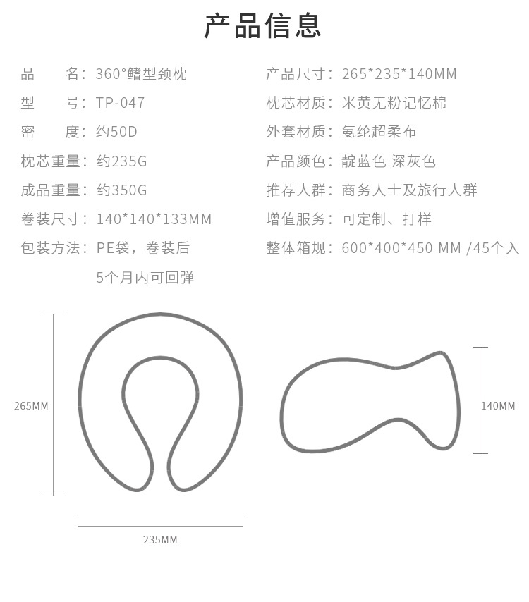 Factory Wholesale Slow Rebound Memory Foam Travel Neck Support Neck Bolster U-Shaped Pillow Custom Logo Neck Pillow U-Shape Pillow