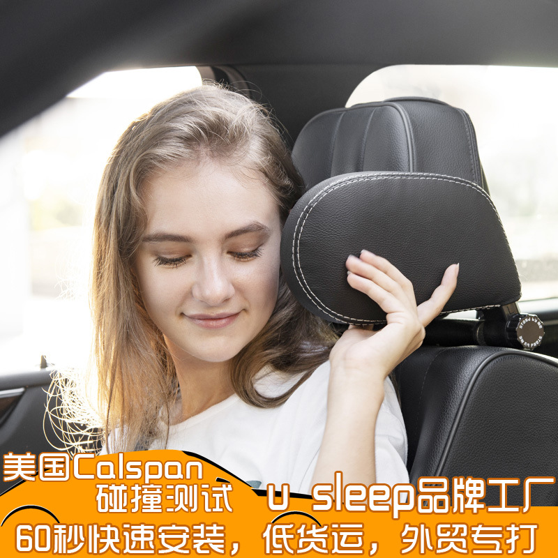 For Cars Child Sleeping Sleep Artifact Car Cushion Side Bolster Travel Cervical Pillow Headrest Rear