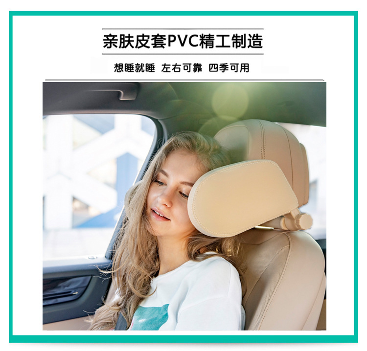 For Cars Child Sleeping Sleep Artifact Car Cushion Side Bolster Travel Cervical Pillow Headrest Rear