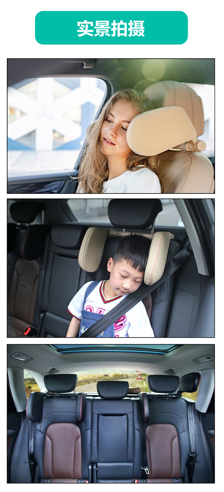For Cars Child Sleeping Sleep Artifact Car Cushion Side Bolster Travel Cervical Pillow Headrest Rear