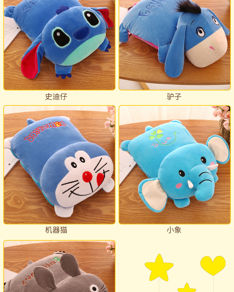 Cute Cartoon Lying Style Stitch Plush Toy Cushion Multi-Functional Bolster Quilt Airable Cover Dual-Use Wholesale