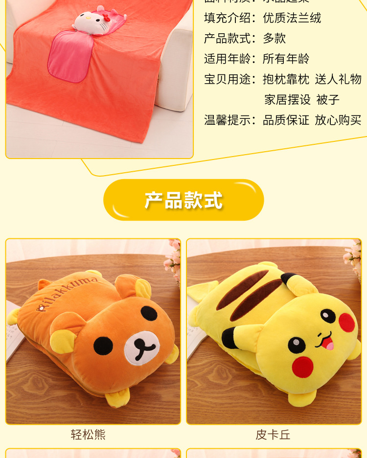 Cute Cartoon Lying Style Stitch Plush Toy Cushion Multi-Functional Bolster Quilt Airable Cover Dual-Use Wholesale