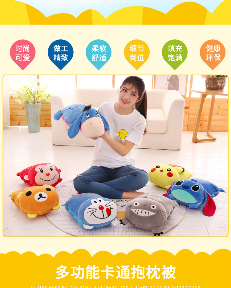 Cute Cartoon Lying Style Stitch Plush Toy Cushion Multi-Functional Bolster Quilt Airable Cover Dual-Use Wholesale