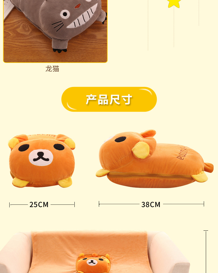 Cute Cartoon Lying Style Stitch Plush Toy Cushion Multi-Functional Bolster Quilt Airable Cover Dual-Use Wholesale