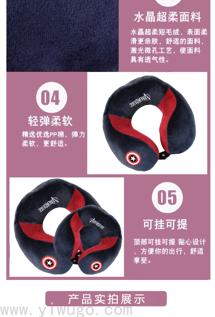 Neck Protection U-Shape Pillow Travel Neck Pillow Cervical Pillow U Row Pillow Neck Bolster CAR Admitted Nap Student U Pillow