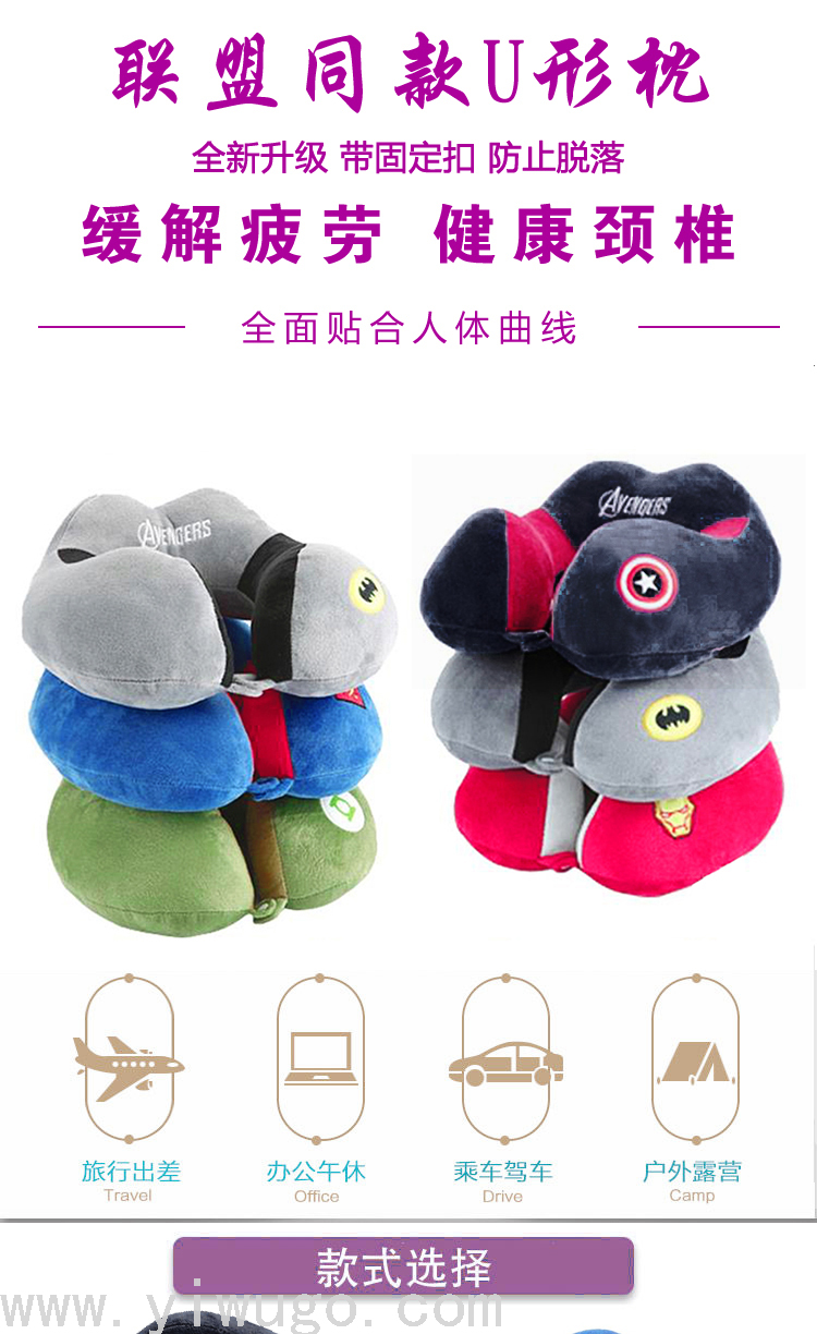 Neck Protection U-Shape Pillow Travel Neck Pillow Cervical Pillow U Row Pillow Neck Bolster CAR Admitted Nap Student U Pillow