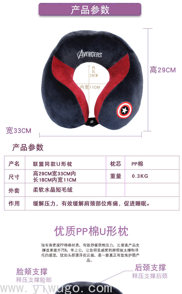 Neck Protection U-Shape Pillow Travel Neck Pillow Cervical Pillow U Row Pillow Neck Bolster CAR Admitted Nap Student U Pillow