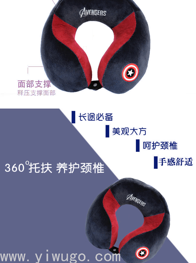 Neck Protection U-Shape Pillow Travel Neck Pillow Cervical Pillow U Row Pillow Neck Bolster CAR Admitted Nap Student U Pillow