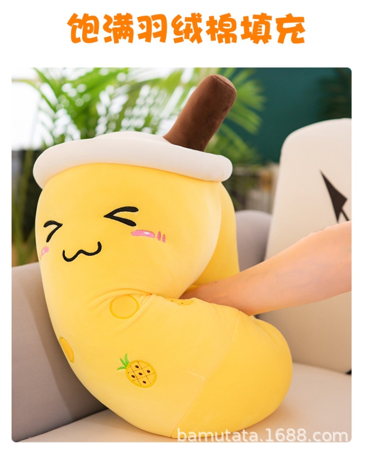 Simulation Milky Tea Cup Bolster Cushion Children's Plush Toys Doll Creative Gift Fruit Milk Tea Doll Wholesale