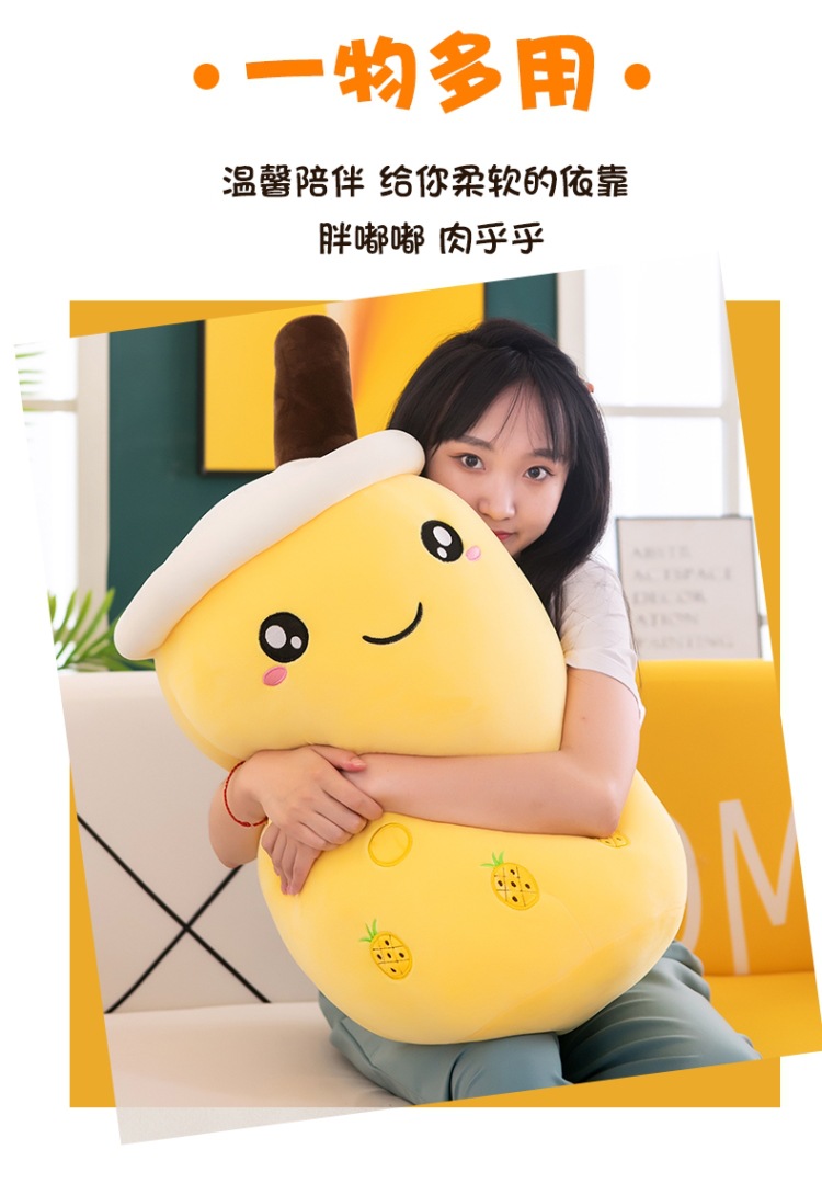 Simulation Milky Tea Cup Bolster Cushion Children's Plush Toys Doll Creative Gift Fruit Milk Tea Doll Wholesale