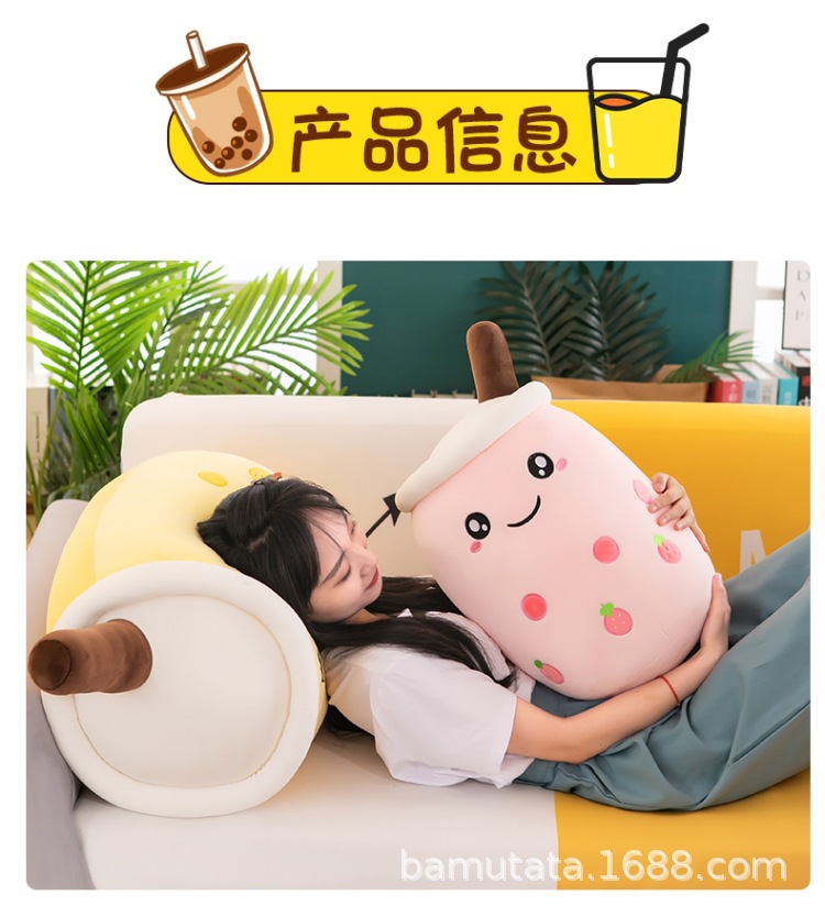 Simulation Milky Tea Cup Bolster Cushion Children's Plush Toys Doll Creative Gift Fruit Milk Tea Doll Wholesale
