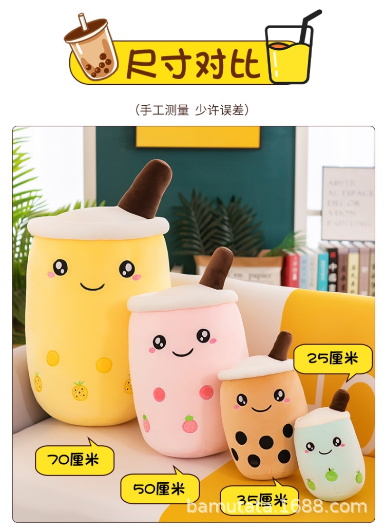 Simulation Milky Tea Cup Bolster Cushion Children's Plush Toys Doll Creative Gift Fruit Milk Tea Doll Wholesale