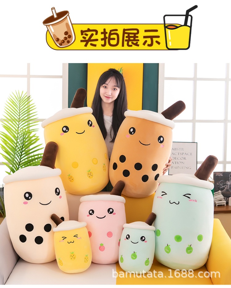 Simulation Milky Tea Cup Bolster Cushion Children's Plush Toys Doll Creative Gift Fruit Milk Tea Doll Wholesale