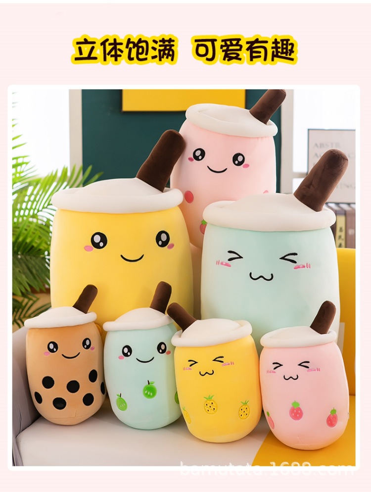 Simulation Milky Tea Cup Bolster Cushion Children's Plush Toys Doll Creative Gift Fruit Milk Tea Doll Wholesale