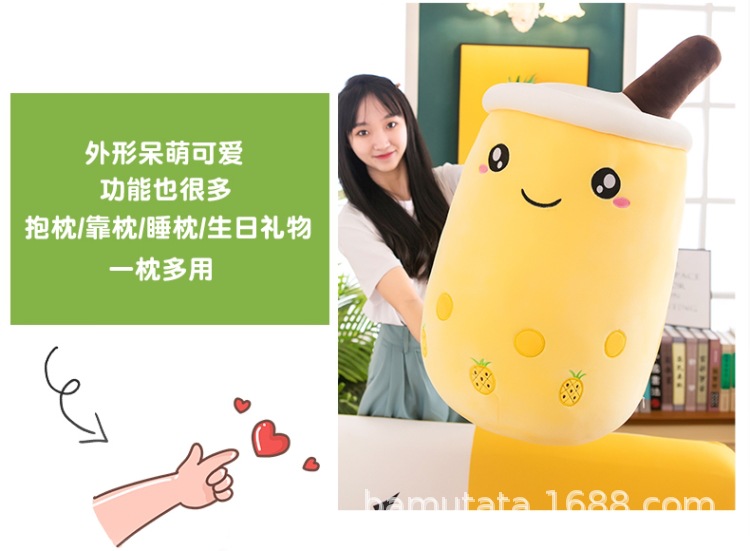 Simulation Milky Tea Cup Bolster Cushion Children's Plush Toys Doll Creative Gift Fruit Milk Tea Doll Wholesale
