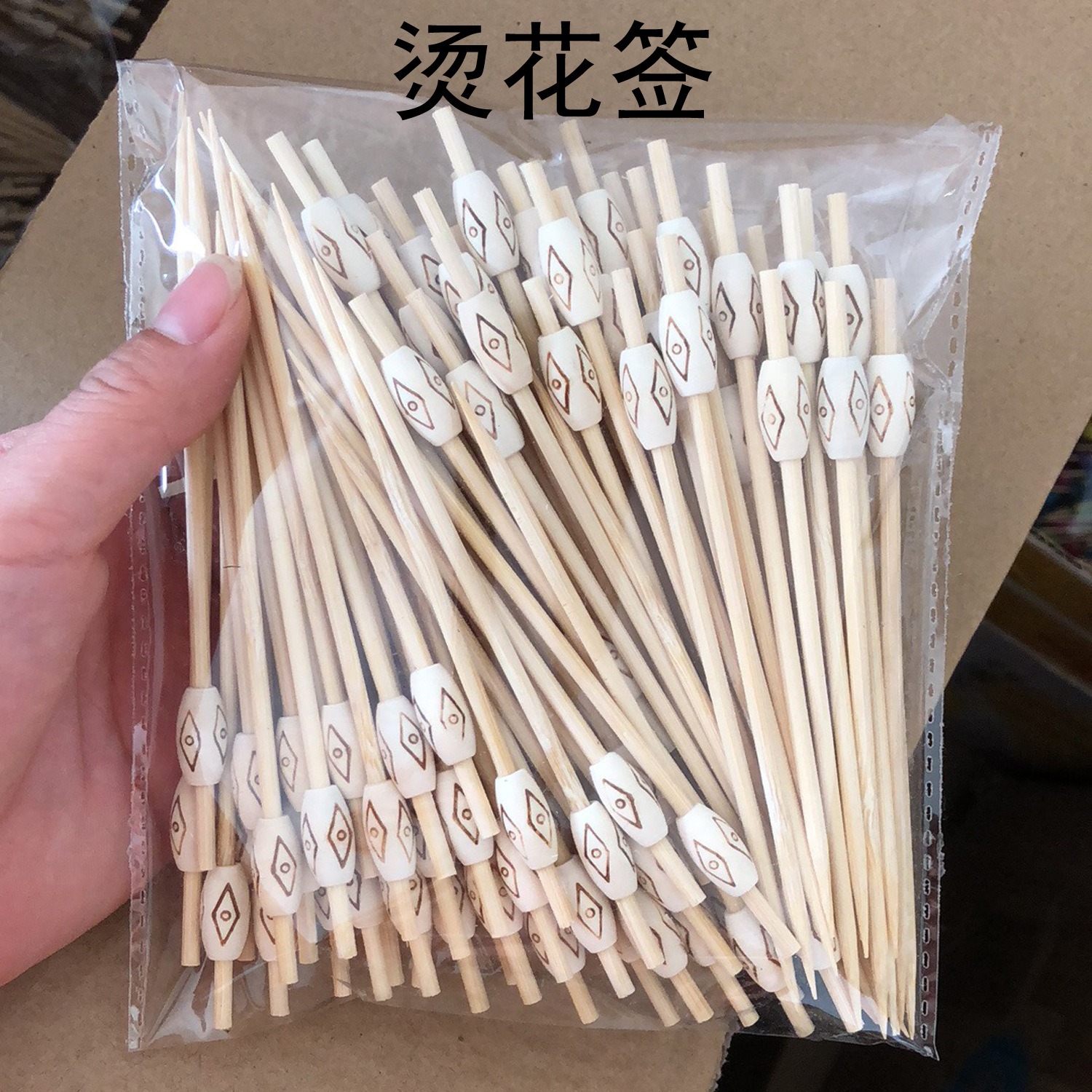 Disposable Bamboo Fruit Toothpick Fruit Fork Cocktail Sticks Cute Bamboo Creative Flower Toothpick Beads String Whole Disposable Bamboo Fruit Toothpick Fruit Fork Cocktail Sticks Cute Bamboo Creative Flower Toothpick Beads String Whole