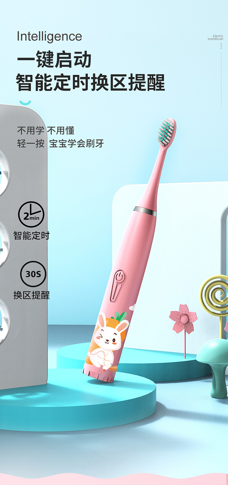 Water Toothpick DuPont Soft Bristle Small Brush Head Smart Toothbrush Kids Oral Irrigator Children Electric Toothbrush Water Toothpick DuPont Soft Bristle Small Brush Head Smart Toothbrush Kids Oral Irrigator Children Electric Toothbrush