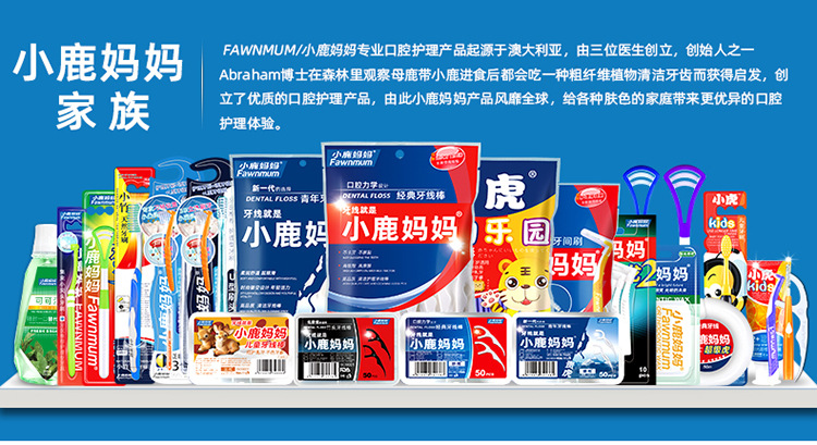 FAWN MUM Guihu 100 PCs Floss Bag Portable Box Dental Floss Dental Floss Plastic Toothpick Factory Customization FAWN MUM Guihu 100 PCs Floss Bag Portable Box Dental Floss Dental Floss Plastic Toothpick Factory Customization