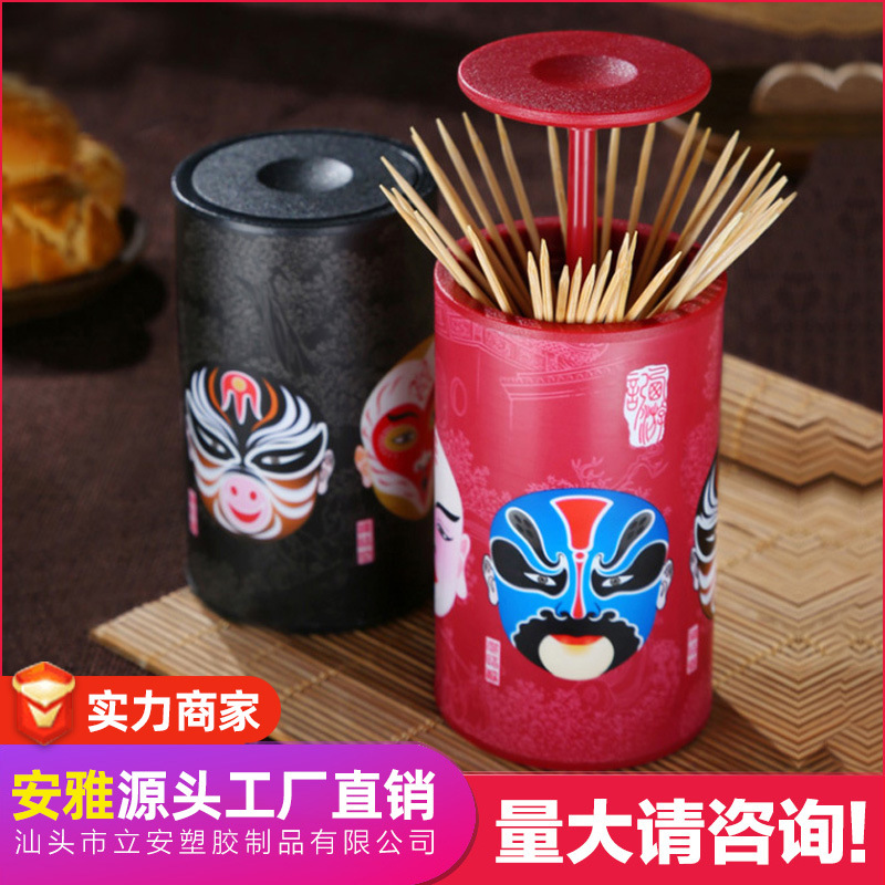 Anya Chinese Toothpick Box Toothpick Holder Creative Portable Living Room oothpick 