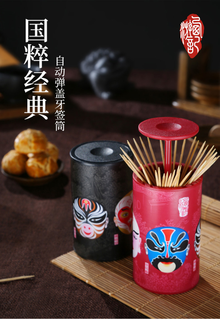 Anya Chinese Toothpick Box Toothpick Holder Creative Portable Living Room oothpick Anya Chinese Toothpick Box Toothpick Holder Creative Portable Living Room oothpick