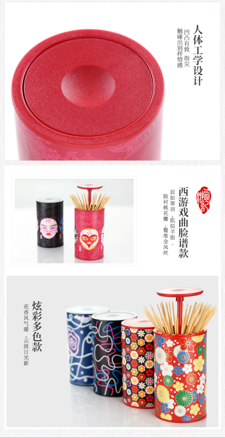 Anya Chinese Toothpick Box Toothpick Holder Creative Portable Living Room oothpick Anya Chinese Toothpick Box Toothpick Holder Creative Portable Living Room oothpick