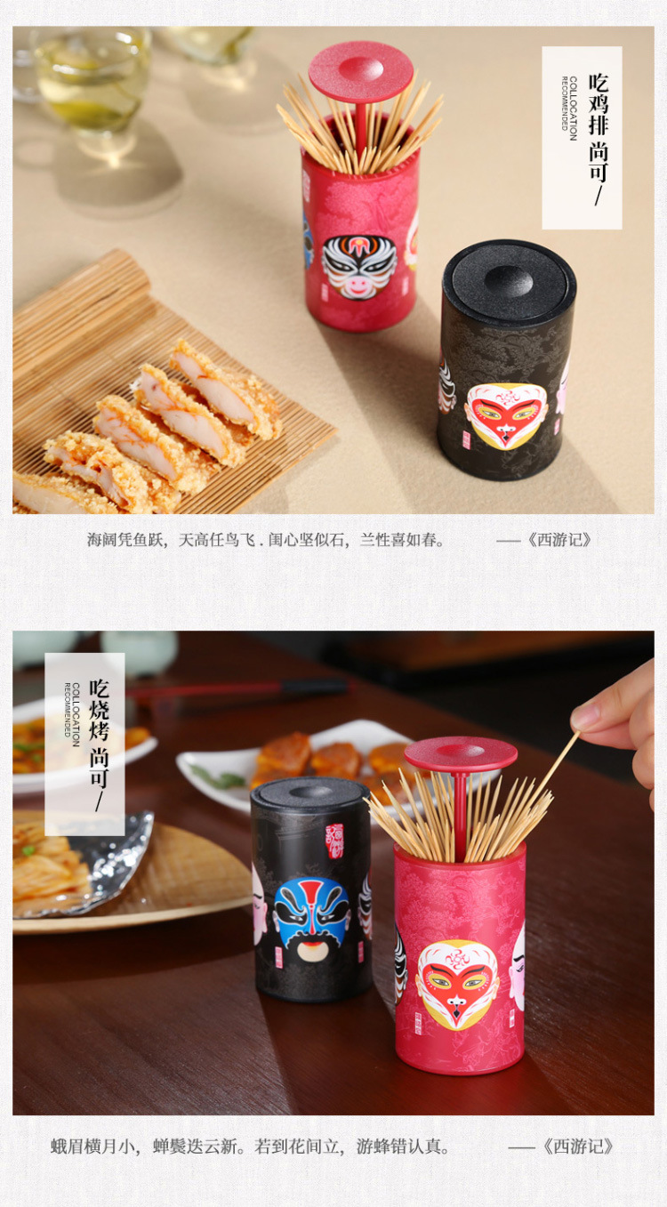 Anya Chinese Toothpick Box Toothpick Holder Creative Portable Living Room oothpick Anya Chinese Toothpick Box Toothpick Holder Creative Portable Living Room oothpick