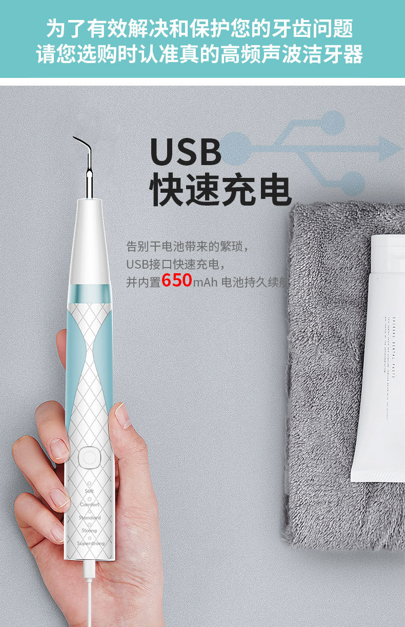 Dental Calculus Remover Ultrasonic Scaler Home Water Toothpick Electric Teeth Cleaning Care Tool Dental Instrument Dental Calculus Remover Ultrasonic Scaler Home Water Toothpick Electric Teeth Cleaning Care Tool Dental Instrument