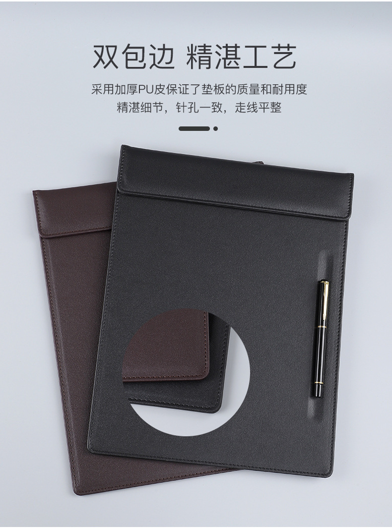 New A4 Conference Mat Office Contract Writing Board Magnetic Menu Holder Writing Desktop Pu File Pad Printable