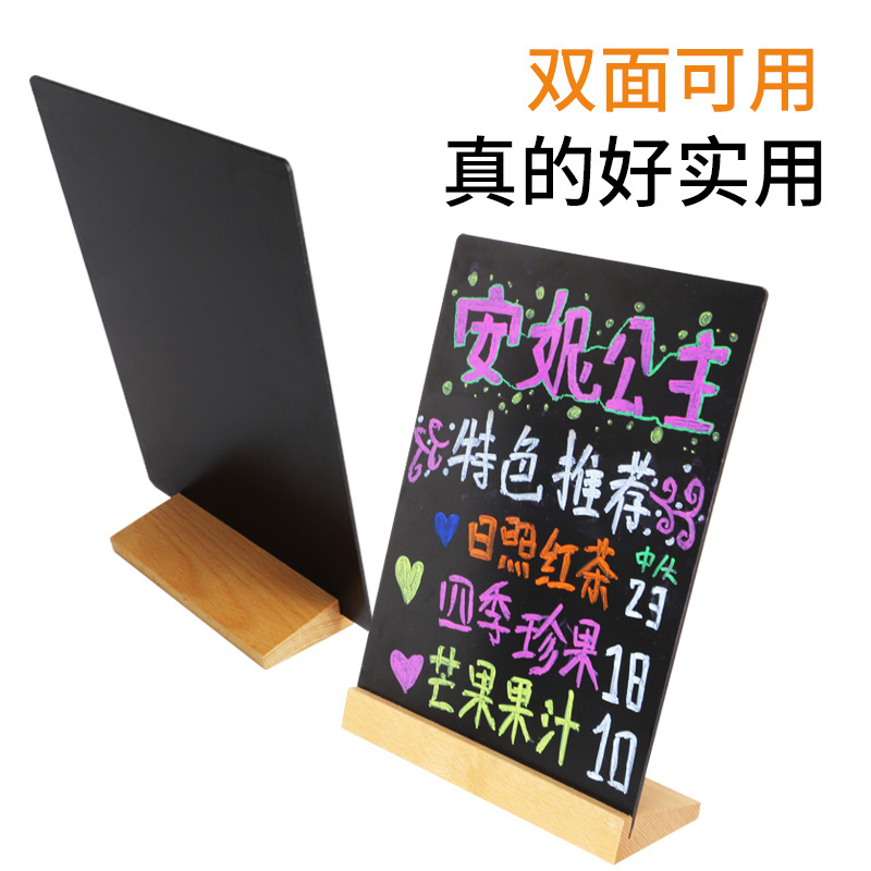 Creative Hand-Painted Small Blackboard Graffiti Drawing Board Restaurant Menu Brand Desktop Table Stand Wooden Base Meal Card Erasable