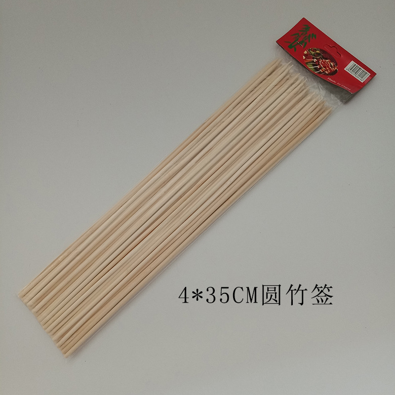 4*40 Wide round Bamboo Sticks 50 Pieces Disposable Barbecue Sticks Good Smell Stick Lamb Skewers Bamboo Barbecue Tools 4*40 Wide round Bamboo Sticks 50 Pieces Disposable Barbecue Sticks Good Smell Stick Lamb Skewers Bamboo Barbecue Tools