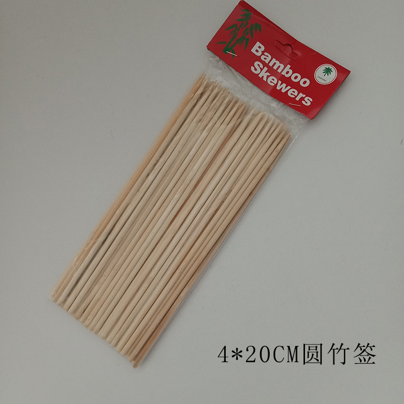 4*40 Wide round Bamboo Sticks 50 Pieces Disposable Barbecue Sticks Good Smell Stick Lamb Skewers Bamboo Barbecue Tools 4*40 Wide round Bamboo Sticks 50 Pieces Disposable Barbecue Sticks Good Smell Stick Lamb Skewers Bamboo Barbecue Tools