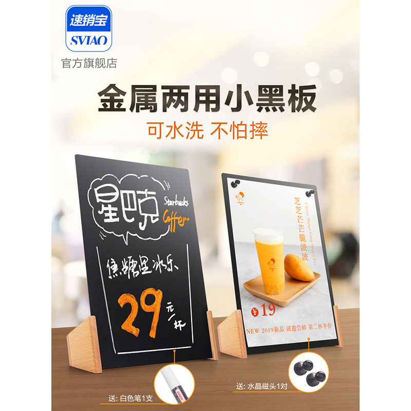 Billboard Handwriting Creative Desktop Small Blackboard Milk Tea Shop DIY Menu Exhibition Board Stall Night Market Blackboard Vertical