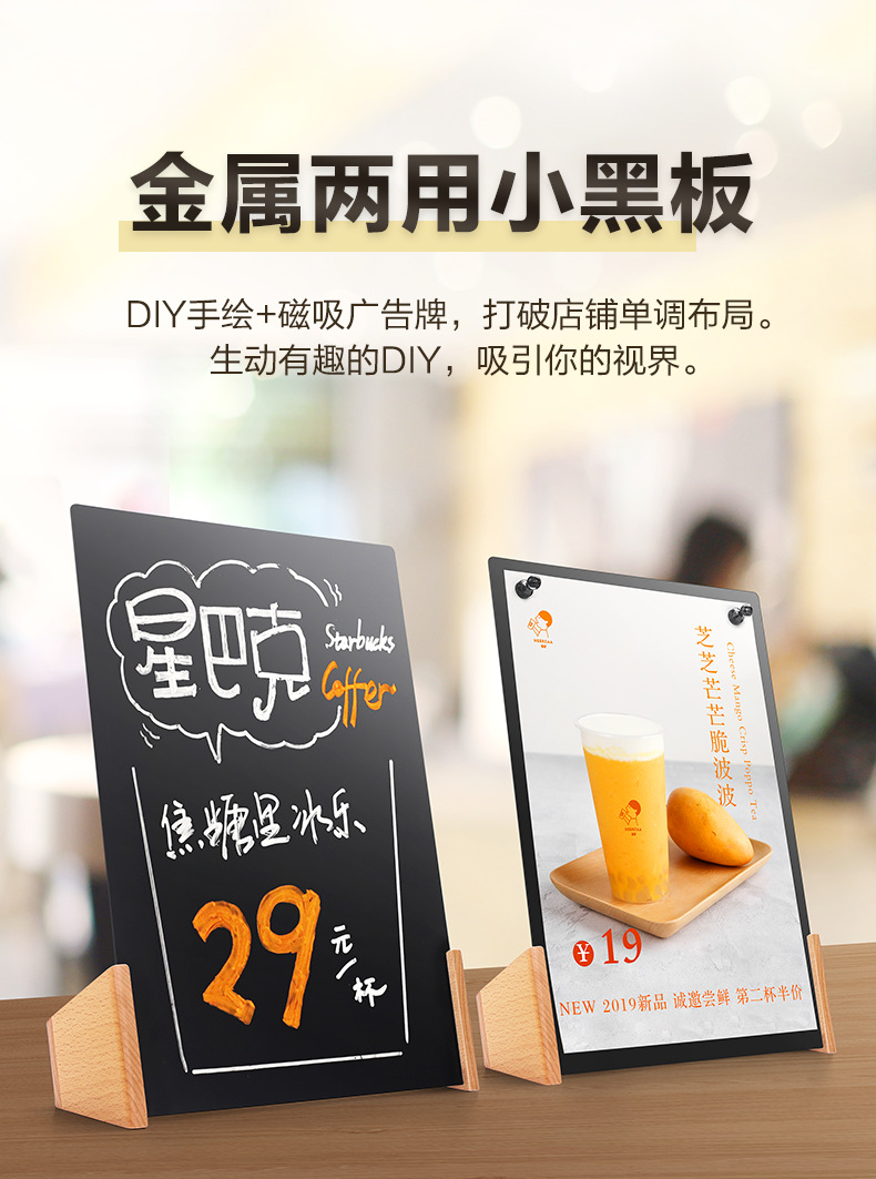 Billboard Handwriting Creative Desktop Small Blackboard Milk Tea Shop DIY Menu Exhibition Board Stall Night Market Blackboard Vertical