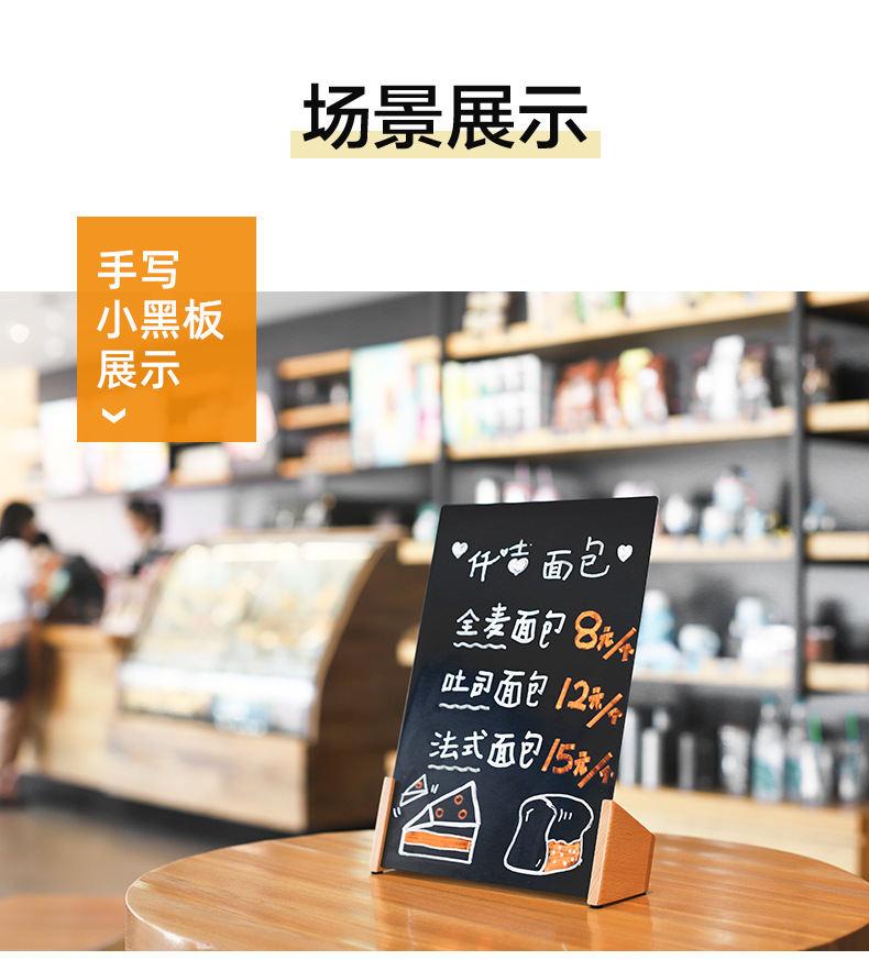 Billboard Handwriting Creative Desktop Small Blackboard Milk Tea Shop DIY Menu Exhibition Board Stall Night Market Blackboard Vertical