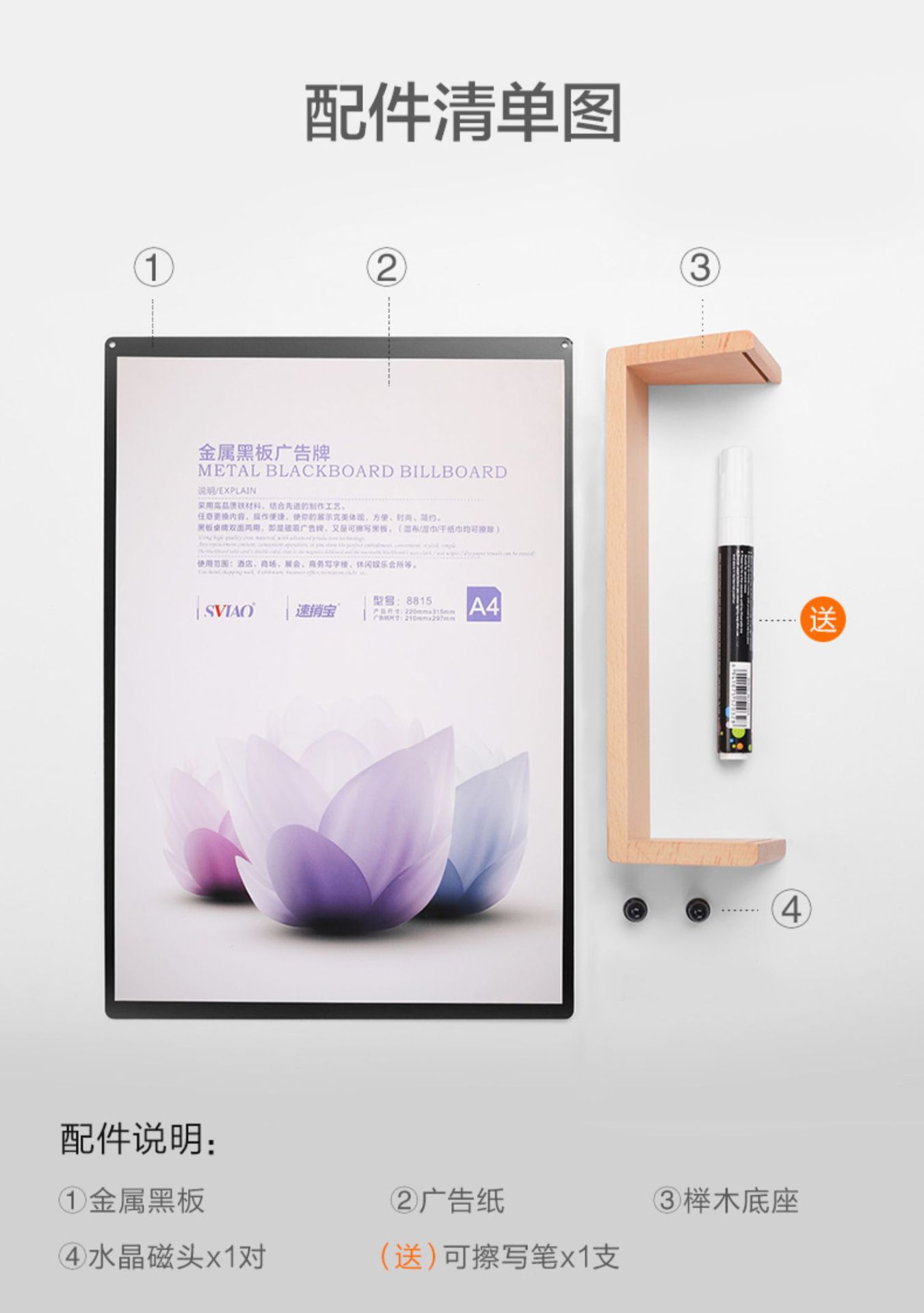 Billboard Handwriting Creative Desktop Small Blackboard Milk Tea Shop DIY Menu Exhibition Board Stall Night Market Blackboard Vertical