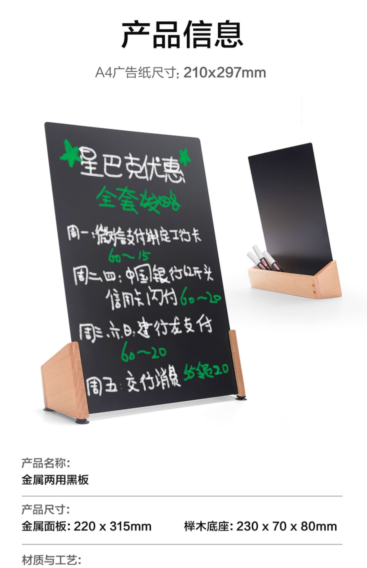 Billboard Handwriting Creative Desktop Small Blackboard Milk Tea Shop DIY Menu Exhibition Board Stall Night Market Blackboard Vertical