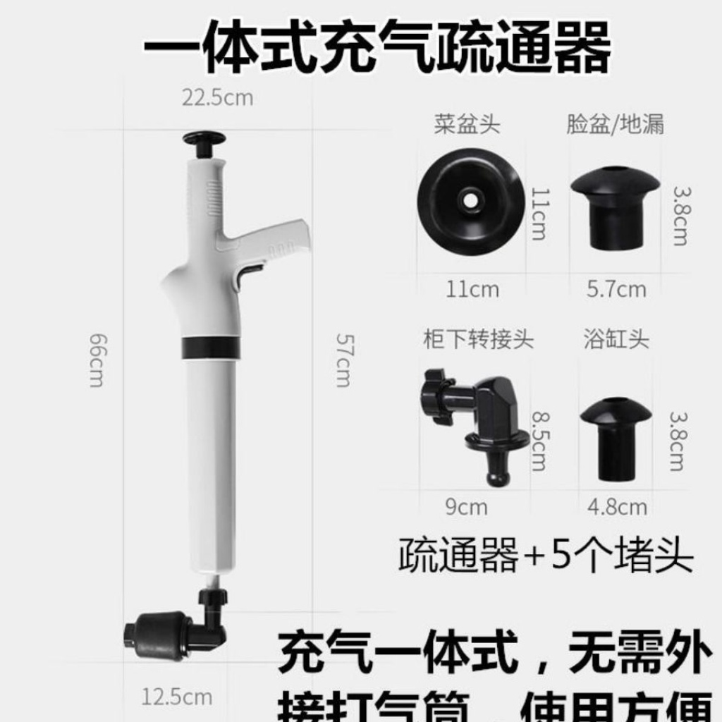 The dredge that passes closestool passes closestool to block a toilet to block a pipe sewer floor drain to wash vegetable washbasin to block a gun to pass The dredge that passes closestool passes closestool to block a toilet to block a pipe sewer floor drain to wash vegetable washbasin to block a gun to pass