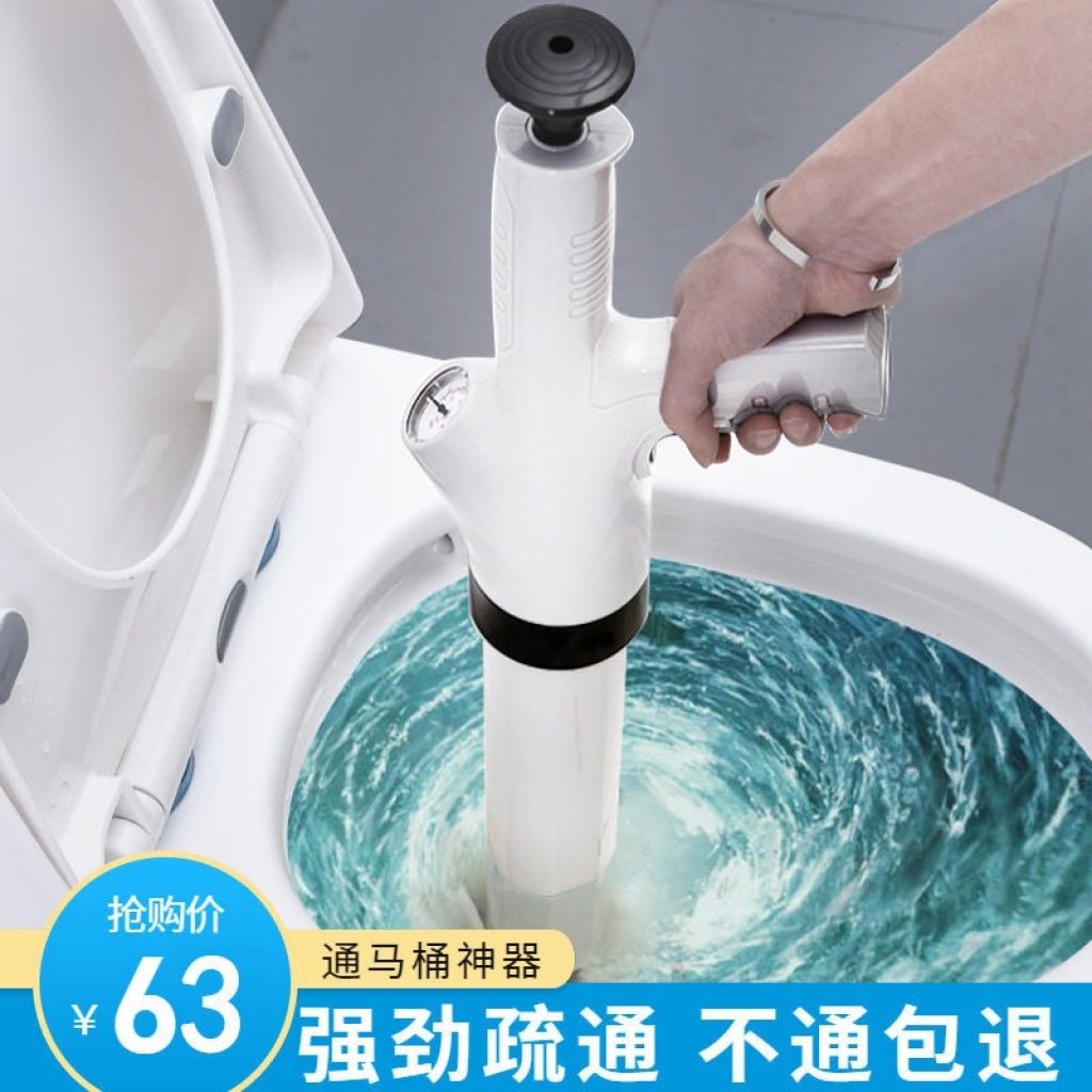 The dredge that passes closestool passes closestool to block a toilet to block a pipe sewer floor drain to wash vegetable washbasin to block a gun to pass The dredge that passes closestool passes closestool to block a toilet to block a pipe sewer floor drain to wash vegetable washbasin to block a gun to pass