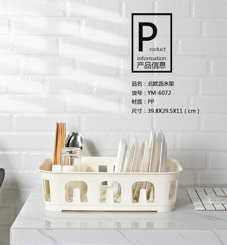 Yimei Plastic Bowl Drain Stand Creative Multi-Functional Kitchen Tableware Rack Plate Rack Dish Draining Rack Yimei Plastic Bowl Drain Stand Creative Multi-Functional Kitchen Tableware Rack Plate Rack Dish Draining Rack