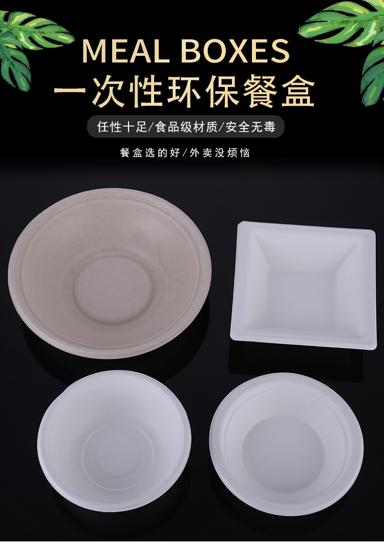 Disposable Bowls and Chopsticks Bagasse Degradable Environmental Protection round Bowl Household Barbecue Tableware Pulp Takeaway Plate Wholesale Disposable Bowls and Chopsticks Bagasse Degradable Environmental Protection round Bowl Household Barbecue Tableware Pulp Takeaway Plate Wholesale
