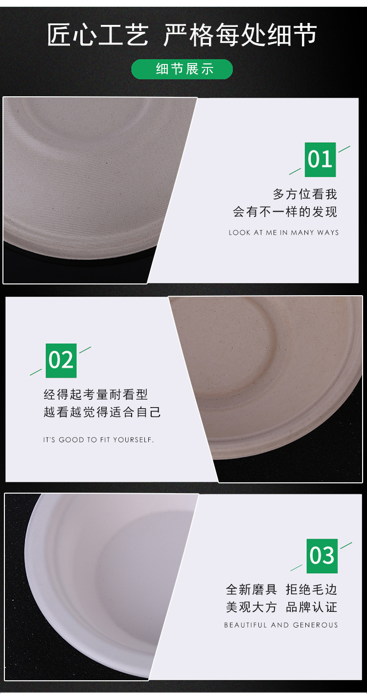 Disposable Bowls and Chopsticks Bagasse Degradable Environmental Protection round Bowl Household Barbecue Tableware Pulp Takeaway Plate Wholesale Disposable Bowls and Chopsticks Bagasse Degradable Environmental Protection round Bowl Household Barbecue Tableware Pulp Takeaway Plate Wholesale