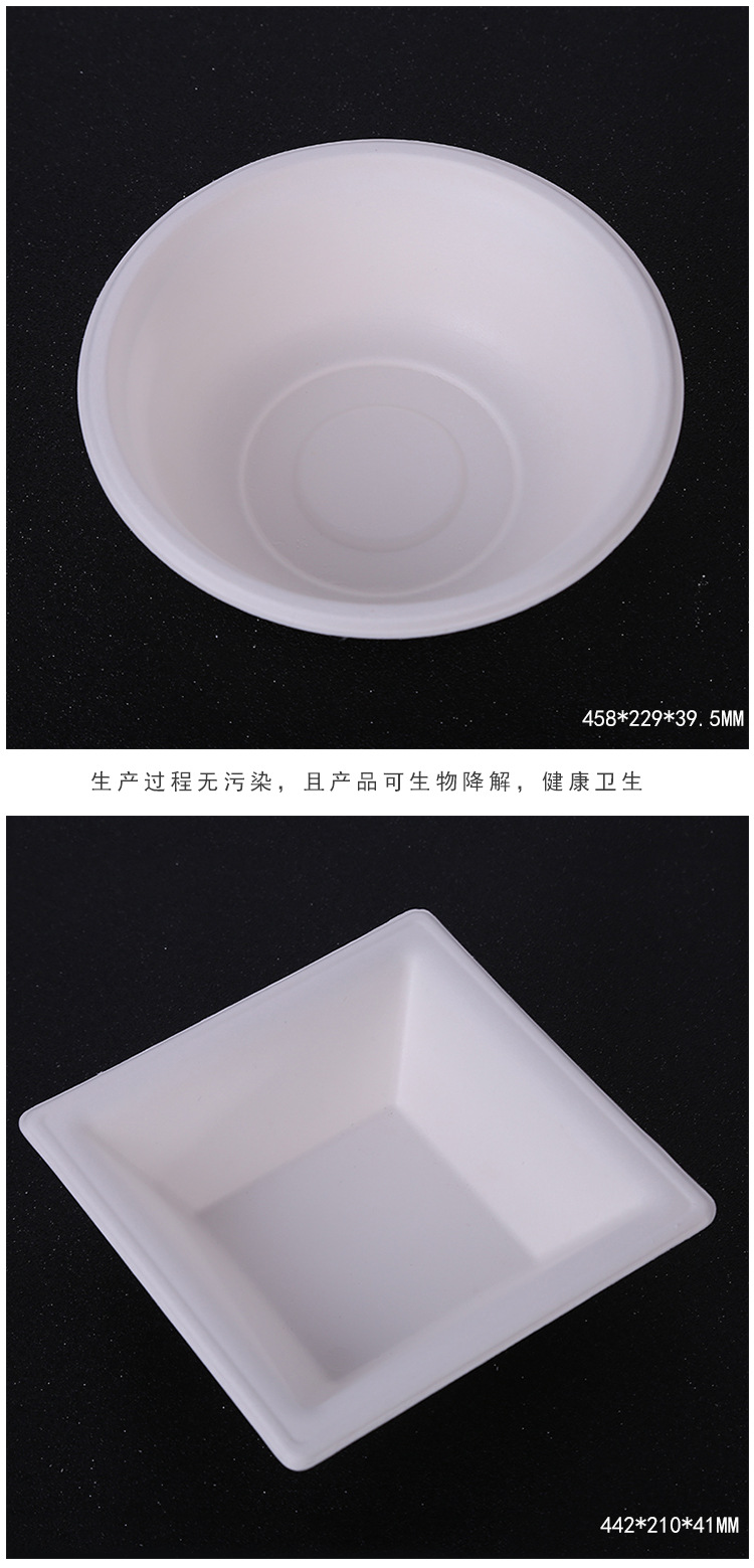 Disposable Bowls and Chopsticks Bagasse Degradable Environmental Protection round Bowl Household Barbecue Tableware Pulp Takeaway Plate Wholesale Disposable Bowls and Chopsticks Bagasse Degradable Environmental Protection round Bowl Household Barbecue Tableware Pulp Takeaway Plate Wholesale