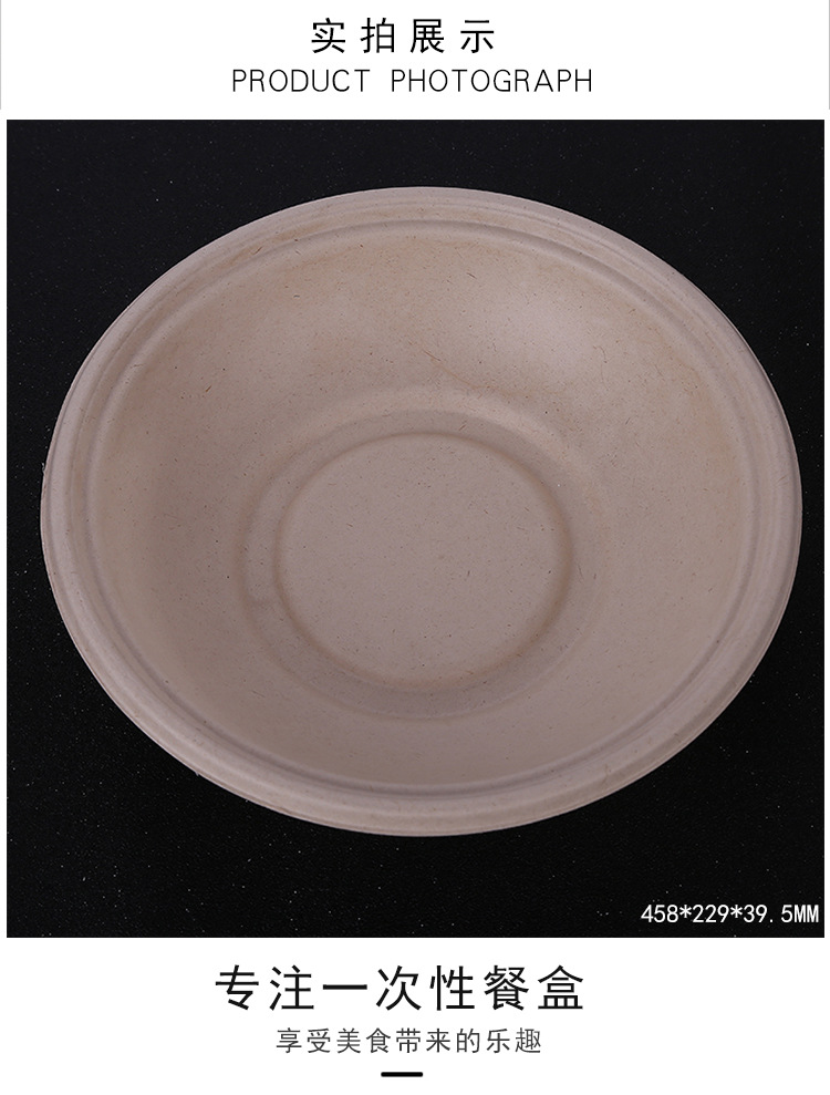Disposable Bowls and Chopsticks Bagasse Degradable Environmental Protection round Bowl Household Barbecue Tableware Pulp Takeaway Plate Wholesale Disposable Bowls and Chopsticks Bagasse Degradable Environmental Protection round Bowl Household Barbecue Tableware Pulp Takeaway Plate Wholesale
