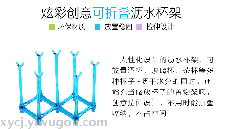 Japanese-style creative telescopic cup holder Lek rack more than the plate finishing rack multi-functional cup pendant Japanese-style creative telescopic cup holder Lek rack more than the plate finishing rack multi-functional cup pendant