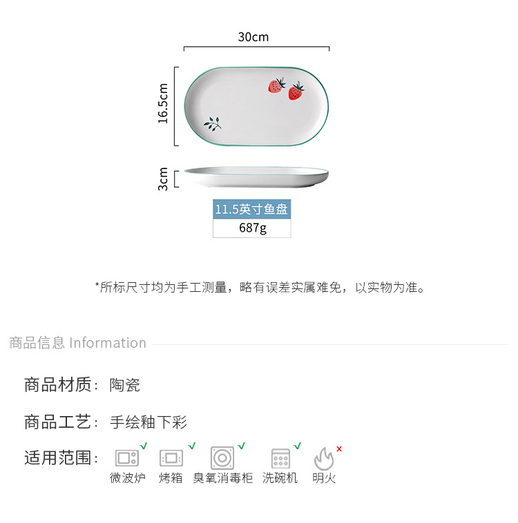 New Strawberry Pattern Household Dining Bowl Plate Cute Girl Heart Ceramic Tableware Underglaze Color Shallow Plate Sauce Dish Rice Bowl New Strawberry Pattern Household Dining Bowl Plate Cute Girl Heart Ceramic Tableware Underglaze Color Shallow Plate Sauce Dish Rice Bowl