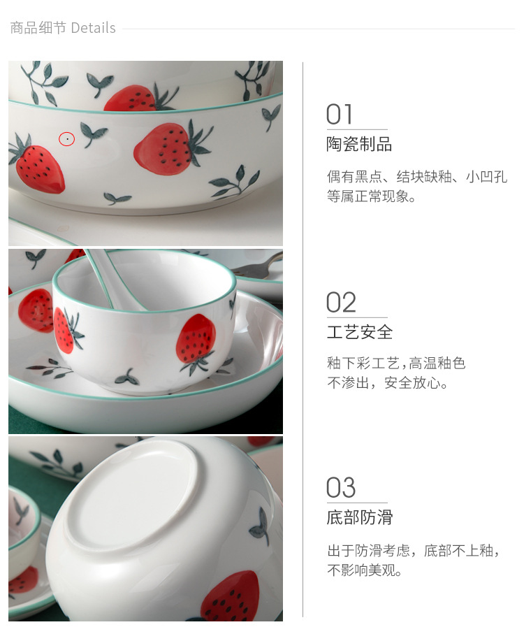 New Strawberry Pattern Household Dining Bowl Plate Cute Girl Heart Ceramic Tableware Underglaze Color Shallow Plate Sauce Dish Rice Bowl New Strawberry Pattern Household Dining Bowl Plate Cute Girl Heart Ceramic Tableware Underglaze Color Shallow Plate Sauce Dish Rice Bowl