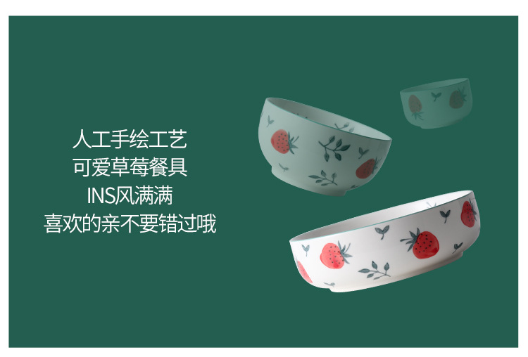 New Strawberry Pattern Household Dining Bowl Plate Cute Girl Heart Ceramic Tableware Underglaze Color Shallow Plate Sauce Dish Rice Bowl New Strawberry Pattern Household Dining Bowl Plate Cute Girl Heart Ceramic Tableware Underglaze Color Shallow Plate Sauce Dish Rice Bowl
