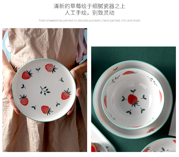 New Strawberry Pattern Household Dining Bowl Plate Cute Girl Heart Ceramic Tableware Underglaze Color Shallow Plate Sauce Dish Rice Bowl New Strawberry Pattern Household Dining Bowl Plate Cute Girl Heart Ceramic Tableware Underglaze Color Shallow Plate Sauce Dish Rice Bowl