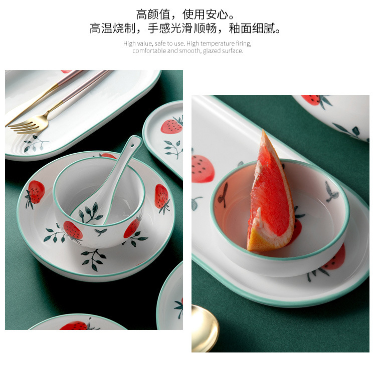 New Strawberry Pattern Household Dining Bowl Plate Cute Girl Heart Ceramic Tableware Underglaze Color Shallow Plate Sauce Dish Rice Bowl New Strawberry Pattern Household Dining Bowl Plate Cute Girl Heart Ceramic Tableware Underglaze Color Shallow Plate Sauce Dish Rice Bowl