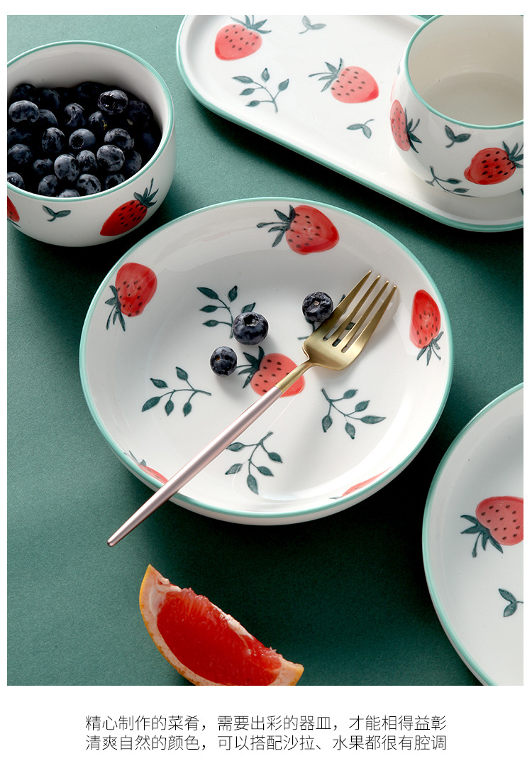 New Strawberry Pattern Household Dining Bowl Plate Cute Girl Heart Ceramic Tableware Underglaze Color Shallow Plate Sauce Dish Rice Bowl New Strawberry Pattern Household Dining Bowl Plate Cute Girl Heart Ceramic Tableware Underglaze Color Shallow Plate Sauce Dish Rice Bowl